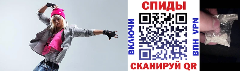 АМФ 97%  Мелеуз 