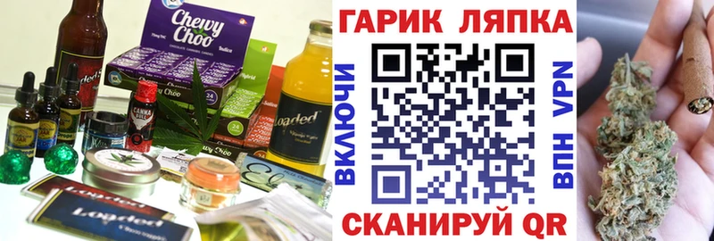 мега как зайти Мелеуз Еда ТГК конопля цена