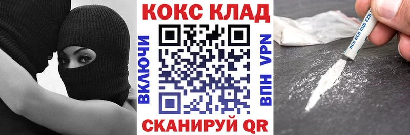 КОКАИН VHQ  Мелеуз 