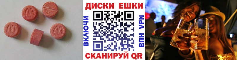 Экстази Punisher Мелеуз