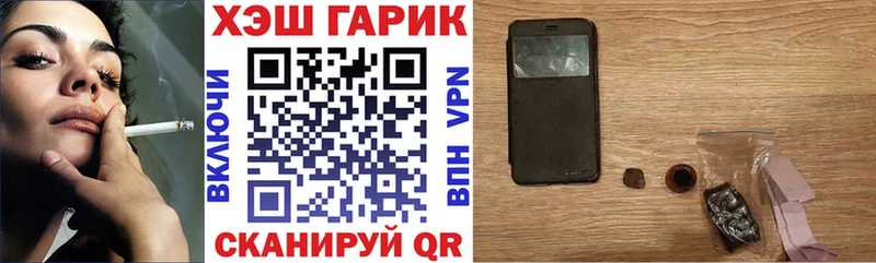 мега ONION  Мелеуз  Гашиш Premium 