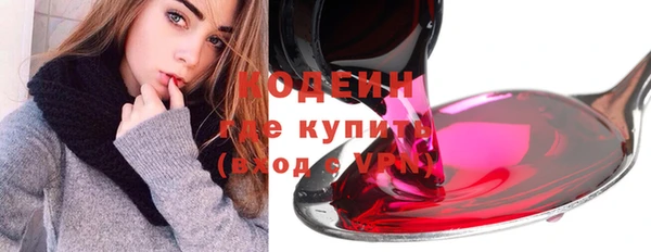 экстази Касимов