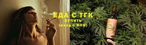 каннабис Краснослободск
