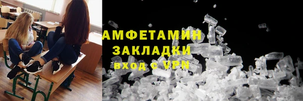 МДМА Корсаков