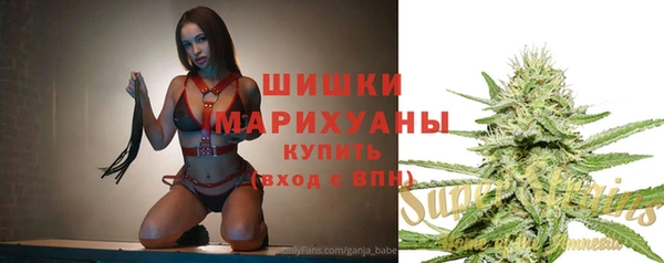 каннабис Краснослободск