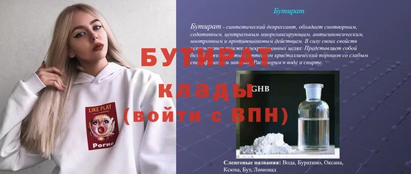 гашишное масло Костерёво