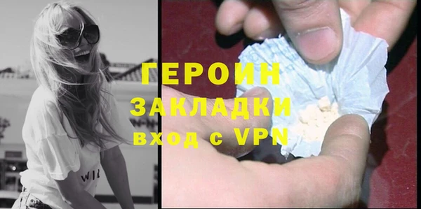 героин Карпинск