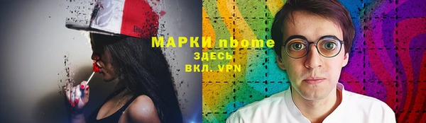 марихуана Коряжма