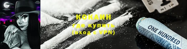кокаин VHQ Козловка