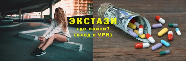 MDMA Premium VHQ Краснотурьинск