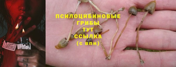 мефедрон VHQ Красноперекопск