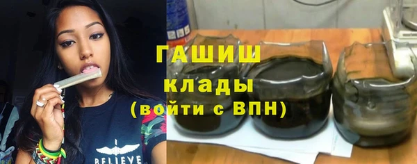 мефедрон VHQ Красноперекопск