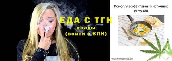 мефедрон VHQ Красноперекопск