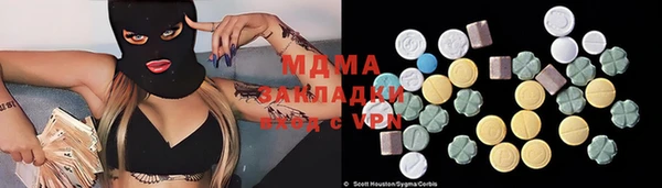 МДМА Корсаков