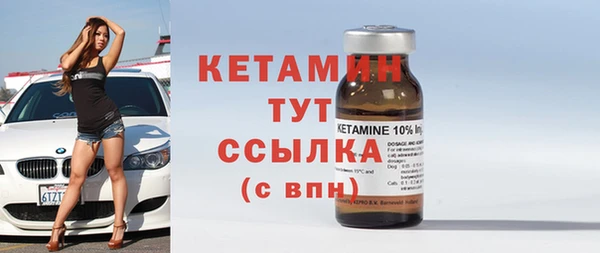 MDMA Premium VHQ Краснотурьинск
