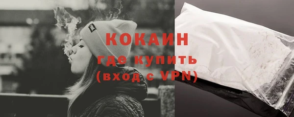 мефедрон VHQ Красноперекопск