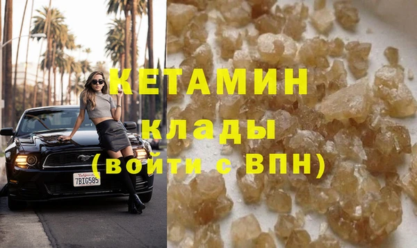 МДМА Корсаков