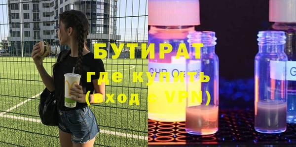 мефедрон VHQ Красноперекопск