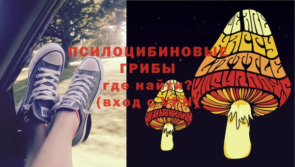 гашишное масло Костерёво