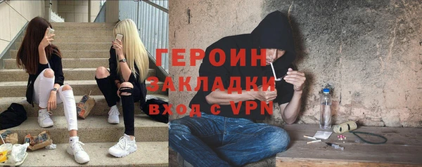 каннабис Краснослободск