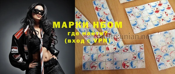 MDMA Premium VHQ Краснотурьинск