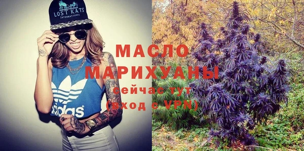 гашишное масло Костерёво