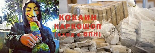 МДМА Корсаков