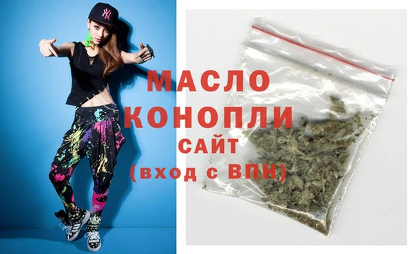 мефедрон VHQ Красноперекопск