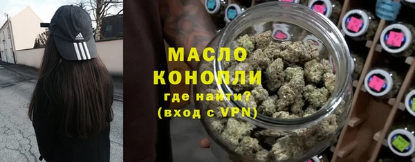 гашишное масло Костерёво