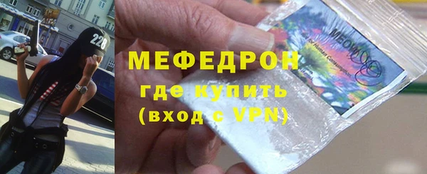 мефедрон VHQ Красноперекопск