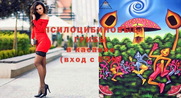мефедрон VHQ Красноперекопск