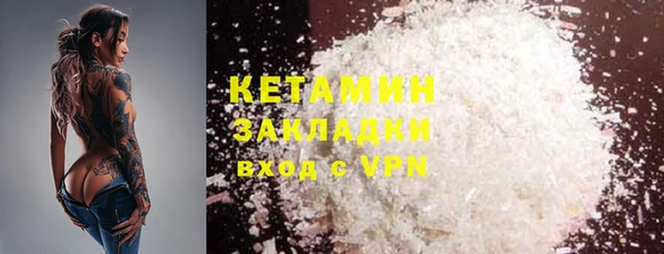 МДМА Корсаков