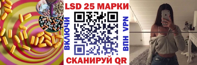 OMG сайт  Мелеуз  LSD-25 экстази кислота 
