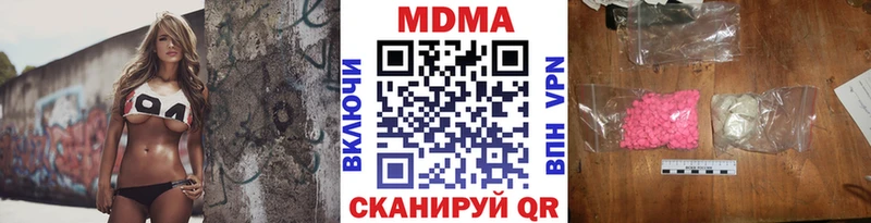 МДМА VHQ  darknet какой сайт  Мелеуз 