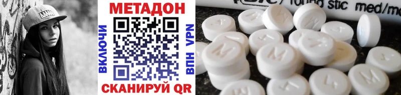 Метадон VHQ  Мелеуз 